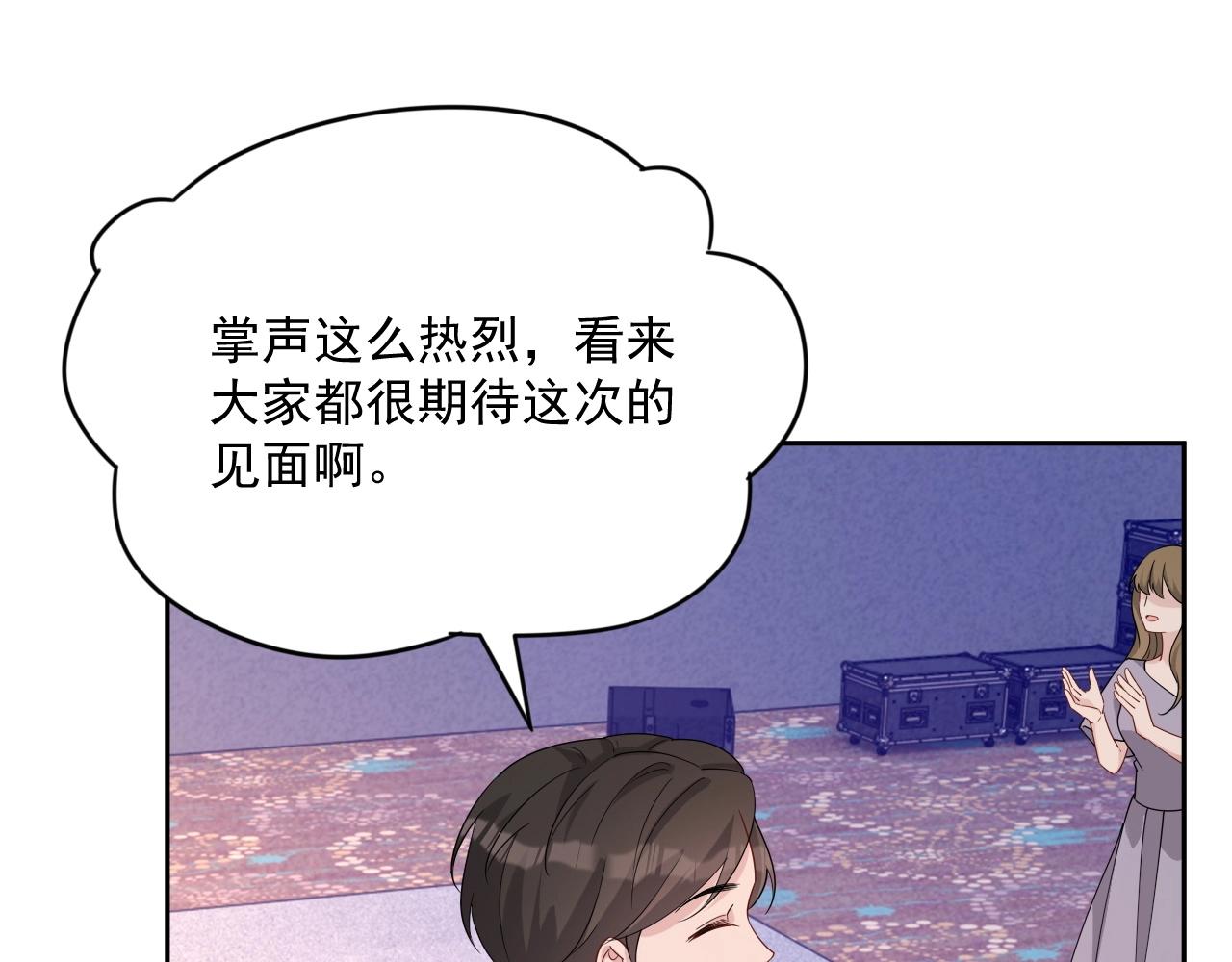 第79话 我想你了70