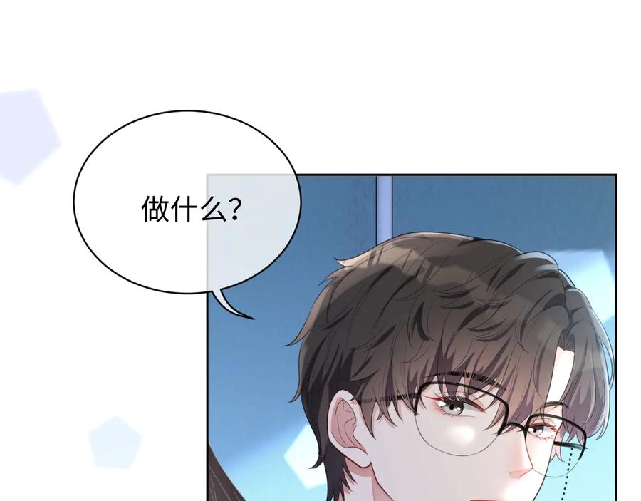 第17话 让你心情变好68
