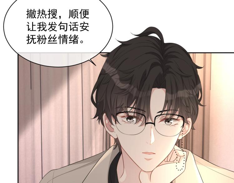 第40话 要个名分39