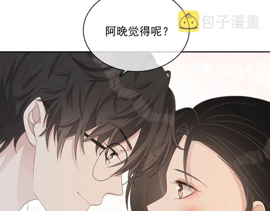 第74话 我是你的48