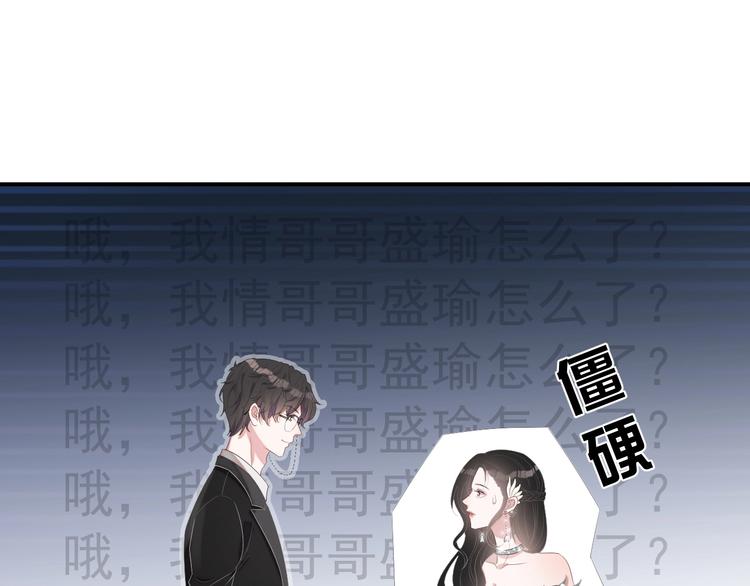 第12话 听你的5