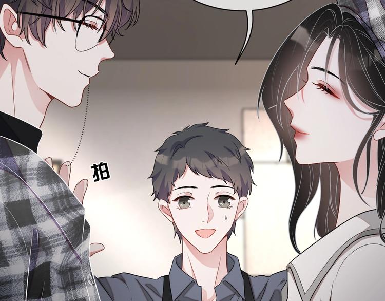 第13话 你欺负我了QAQ143