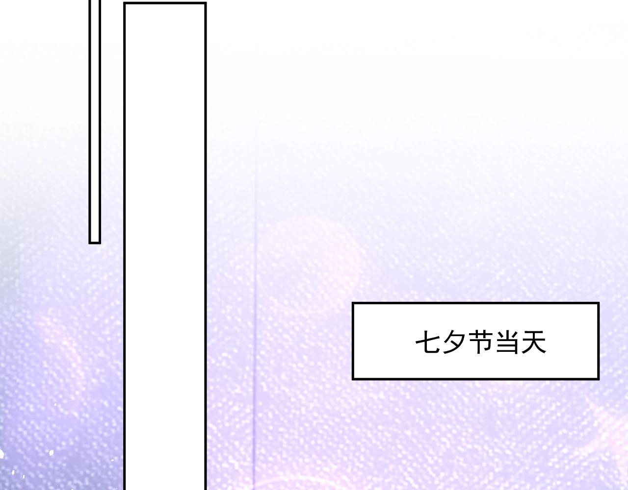 第83话 我们来做些别的70