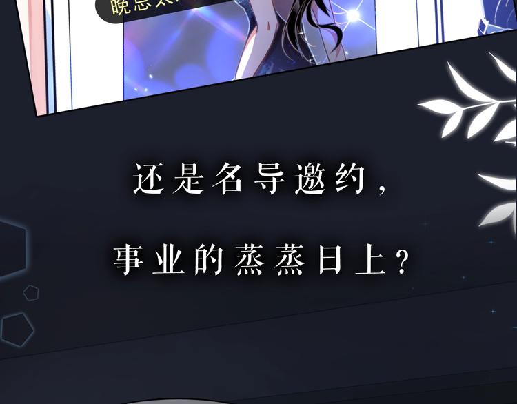 序章 我对你……岂止钟情？6