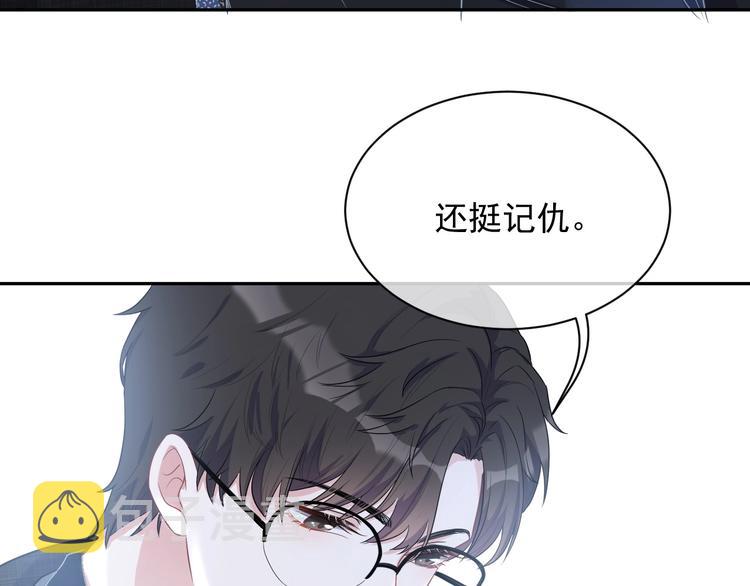 第7话 令人心动的瞬间95