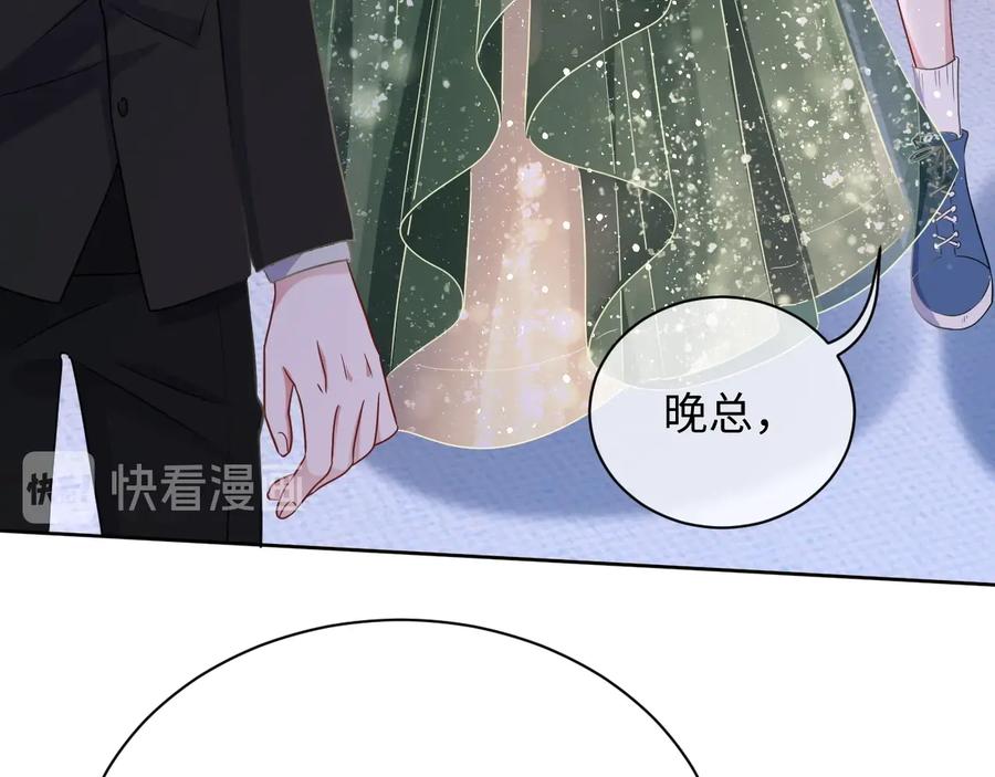 第20话 喜欢什么样的13