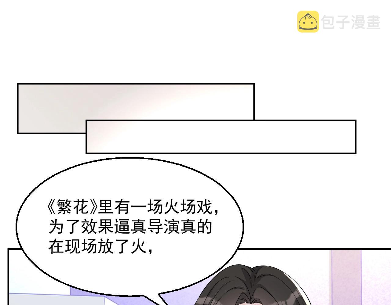 第79话 我想你了90