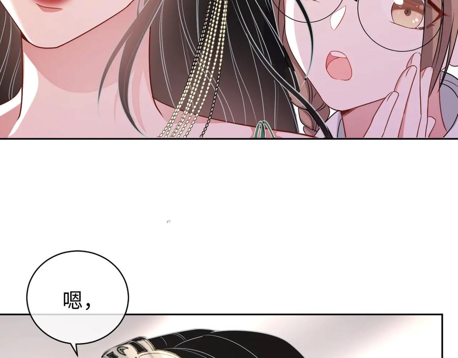 第20话 喜欢什么样的15