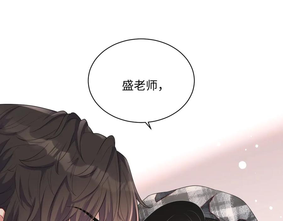 第15话 普通朋友？12