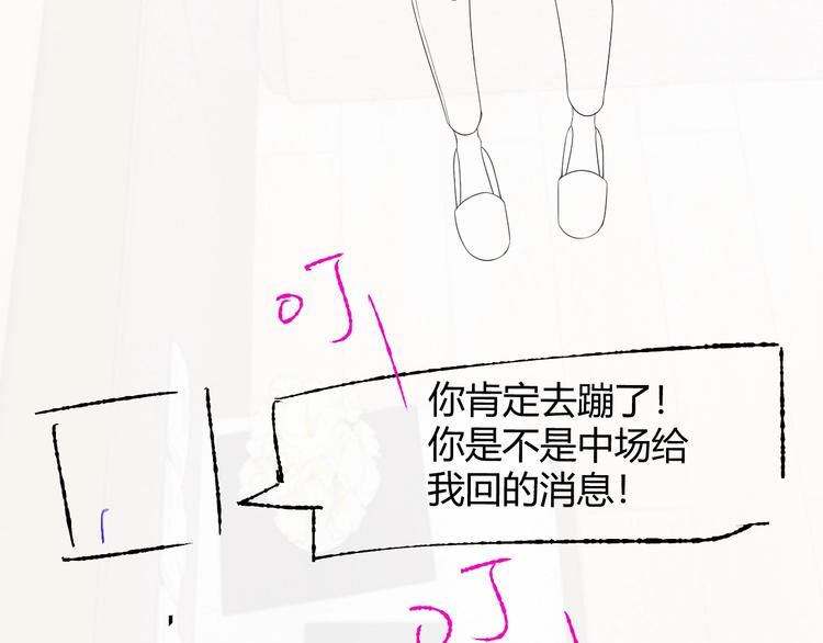 第1话 男女合宿？155