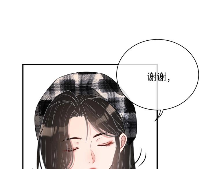 第14话 叫了就是我的人84