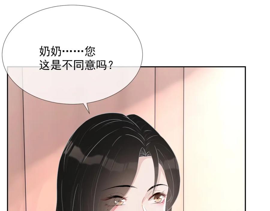 第63话 舍不得分开87