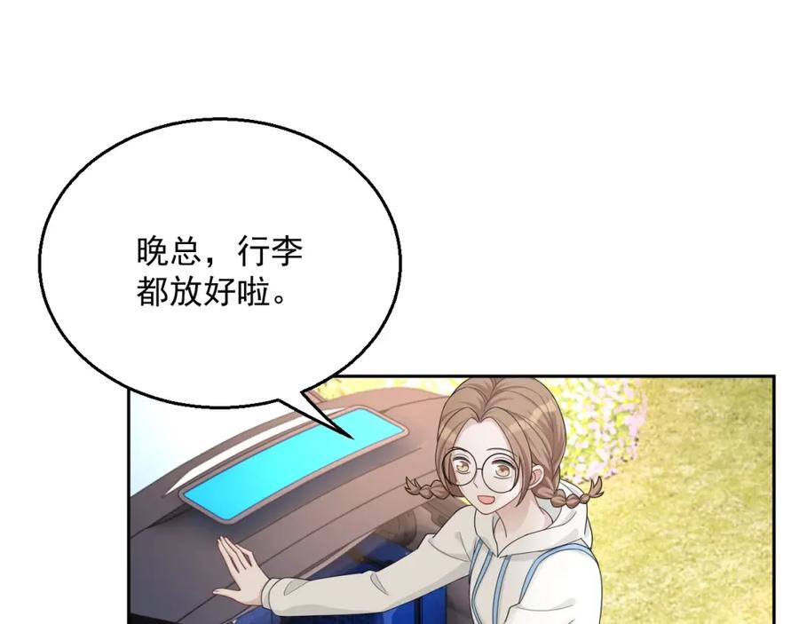 第73话 我想带你回家24