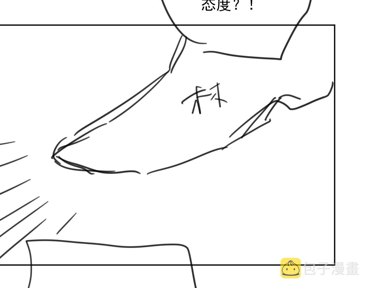 第80话 盛老师很急99