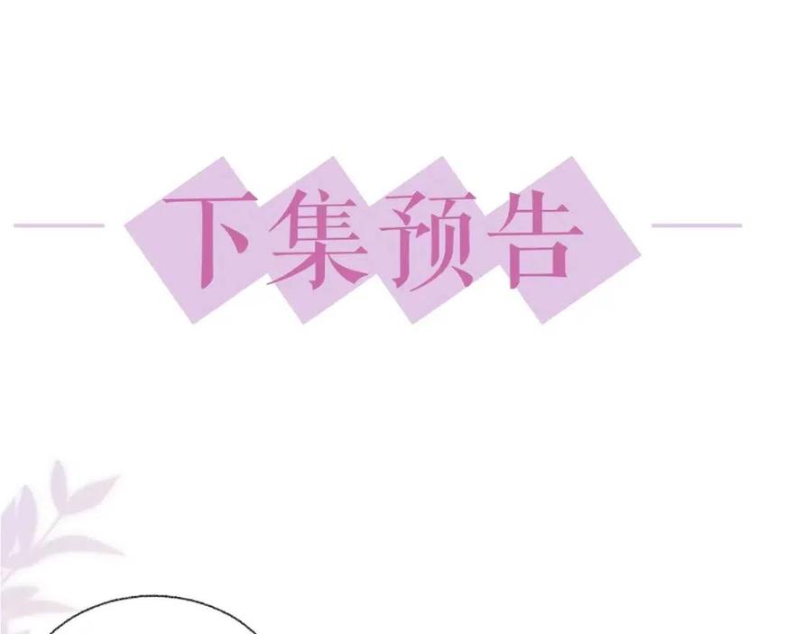 第77话 戒指103