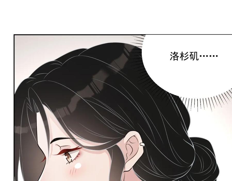 第54话 敢动我的人？26