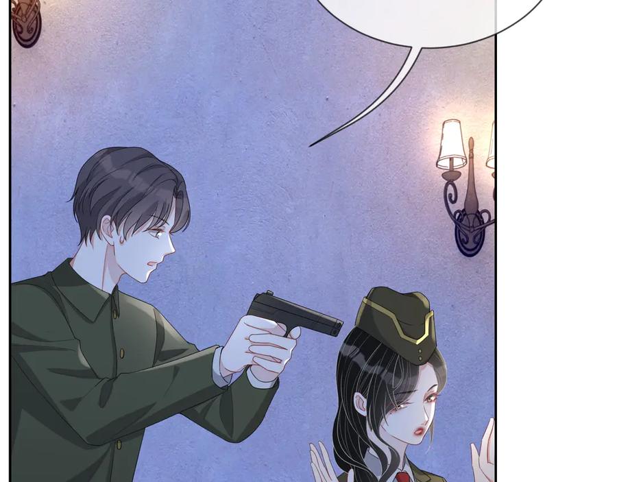 第47话 谁来救晚总？！36