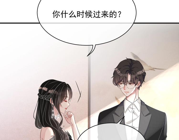 第12话 听你的93