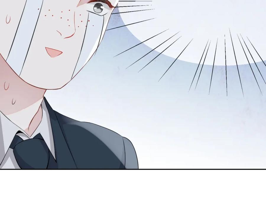 第56话 晚总吃醋了9