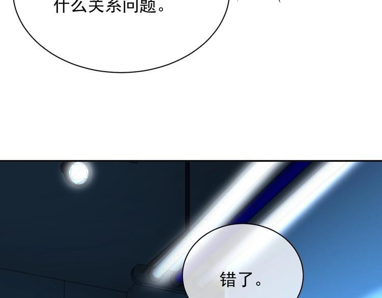 第7话 令人心动的瞬间102