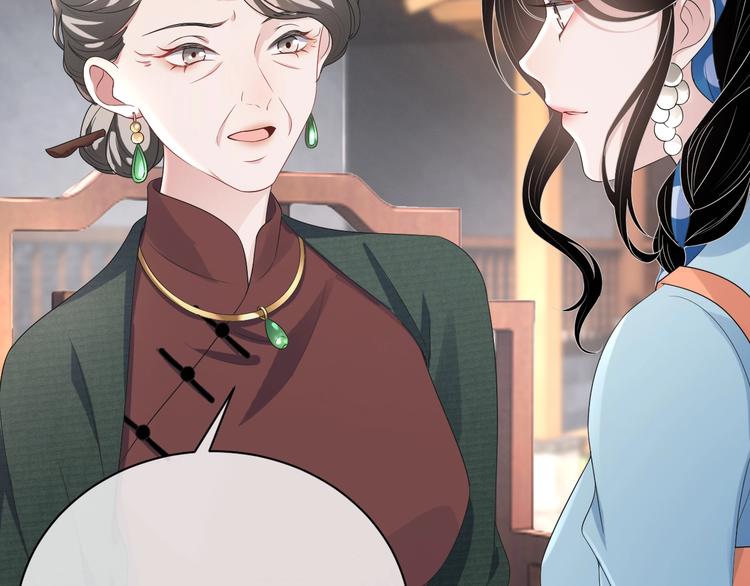 第5话 给她当司机42