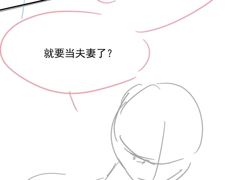 第7话 令人心动的瞬间158