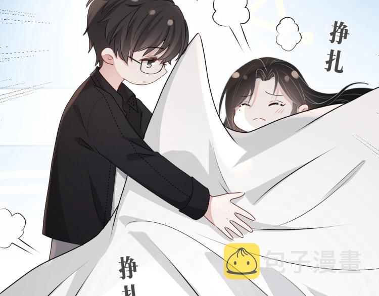 第38话 我很喜欢你52