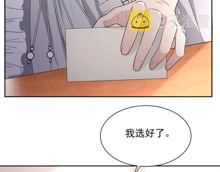 第28话 活着还是死亡？91