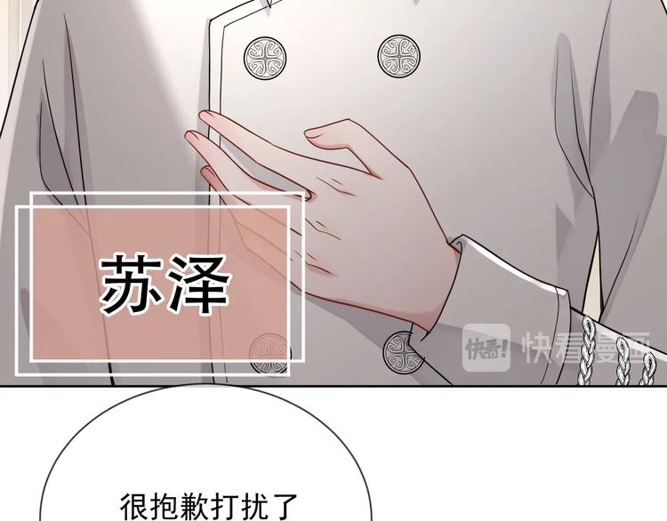 第23话 黑暗中的守护33