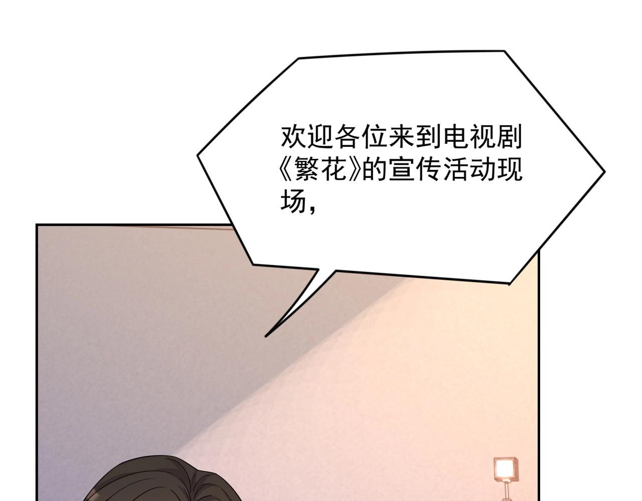 第79话 我想你了65