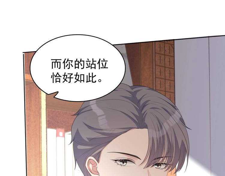 第28话 活着还是死亡？34