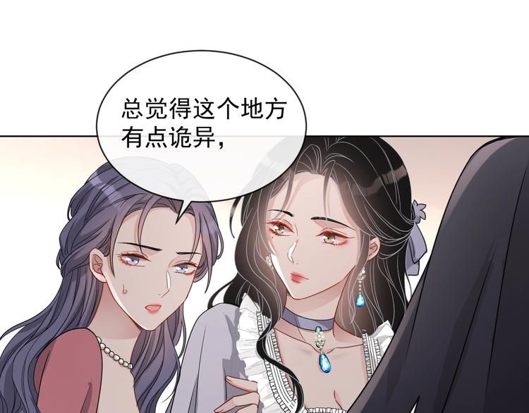 第24话 住在隔壁？26