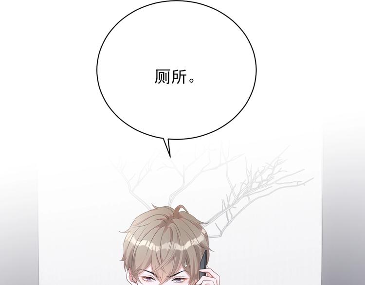 第9话 飒气还击97