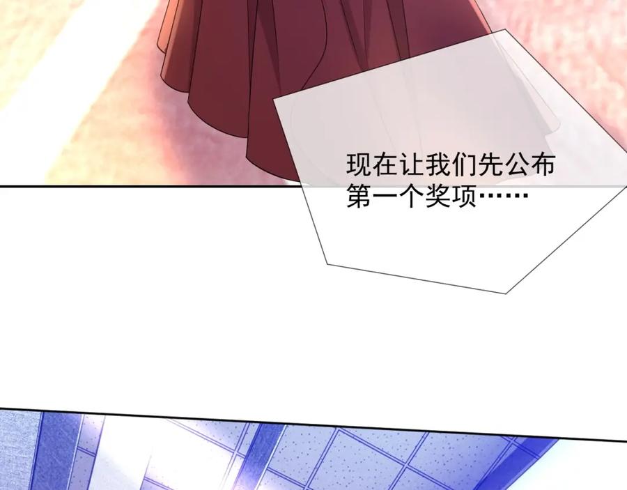 第61话 霸气告白90
