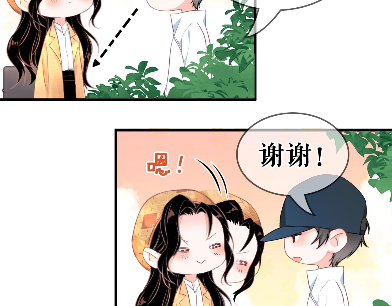 第80话 盛老师很急106
