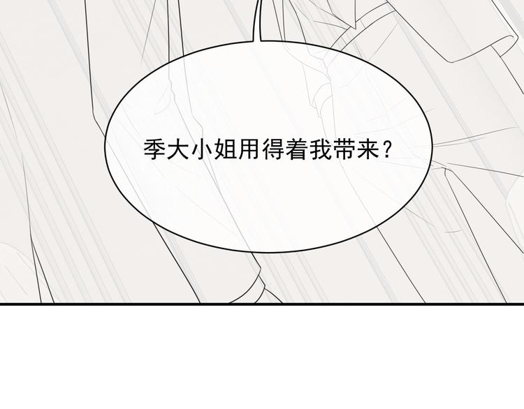 第10话 情敌登场？114