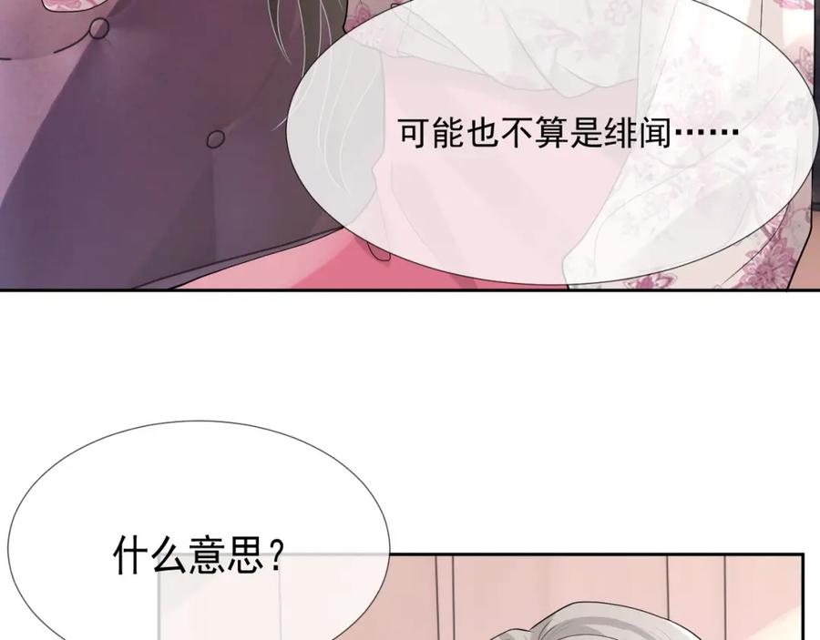 第63话 舍不得分开77