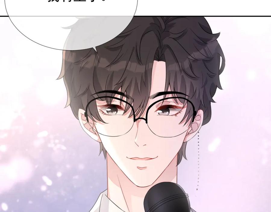 第61话 霸气告白109
