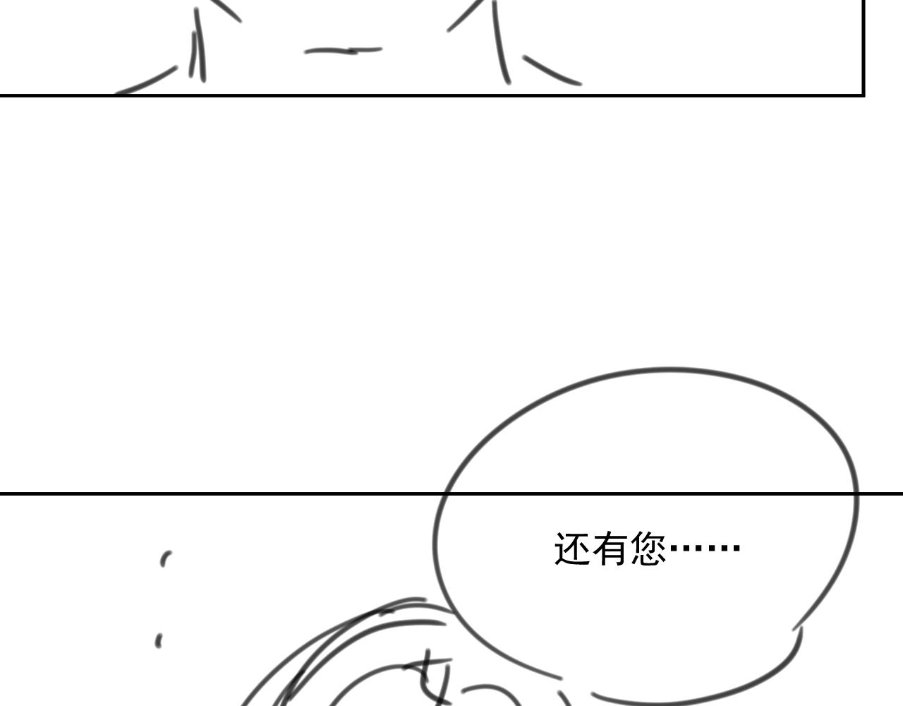 第44话 有缘人104