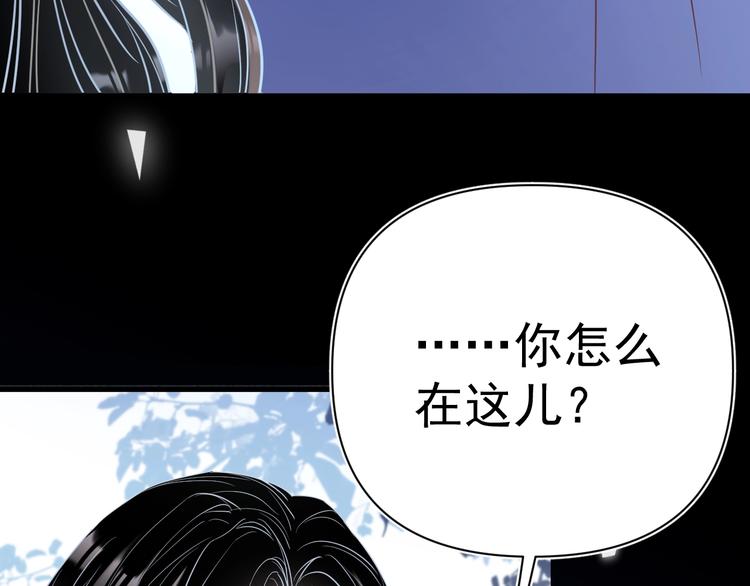 第2话 黑暗下的接触193