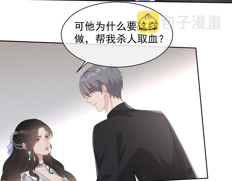第28话 活着还是死亡？58