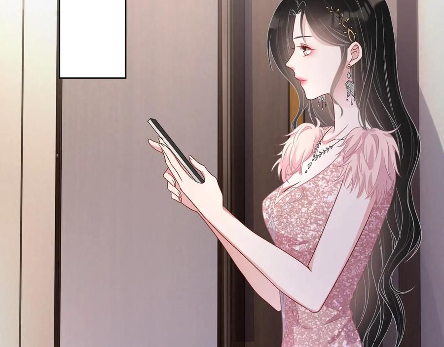 第16话 偷偷关注34