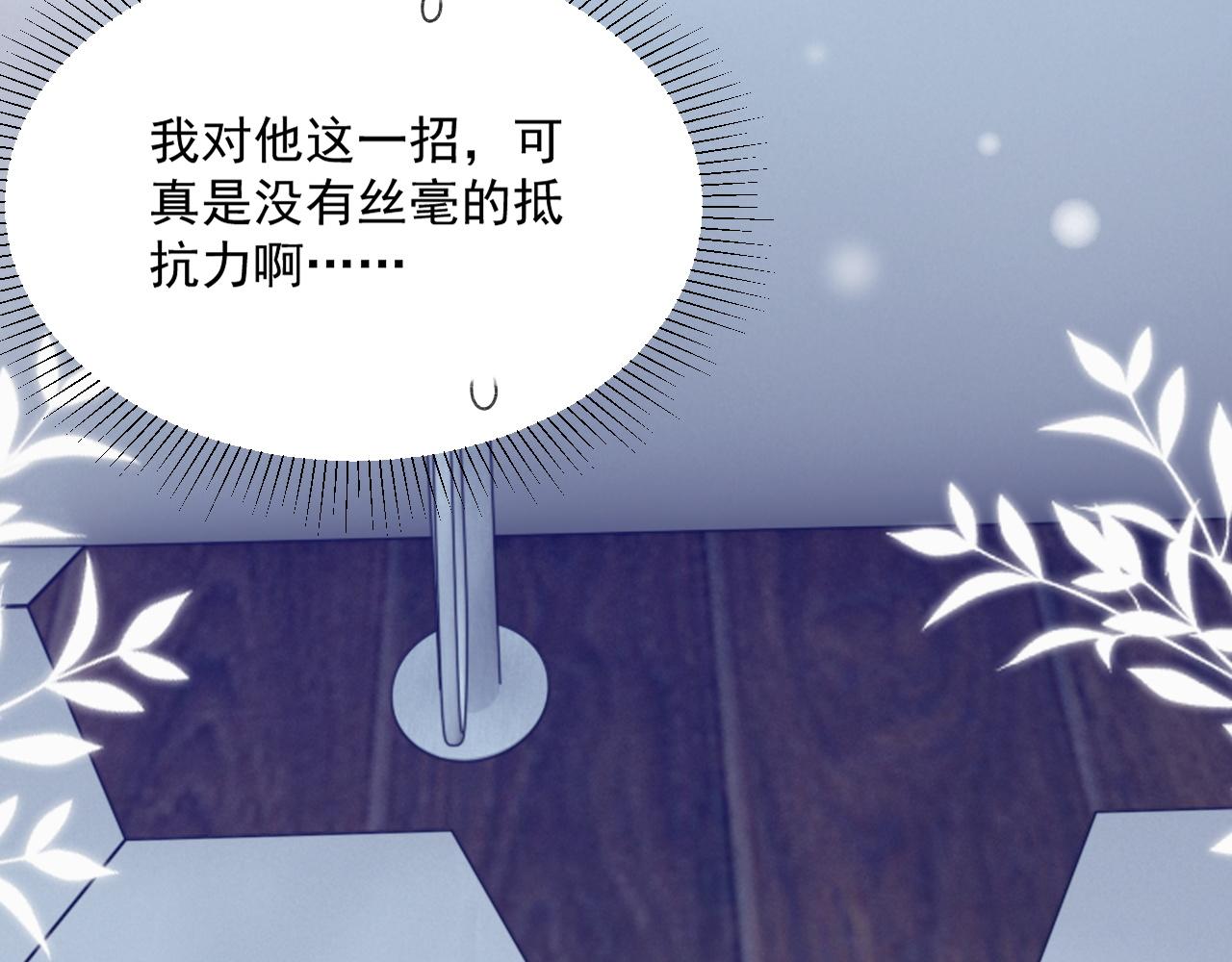 番外4 情动不能自制45