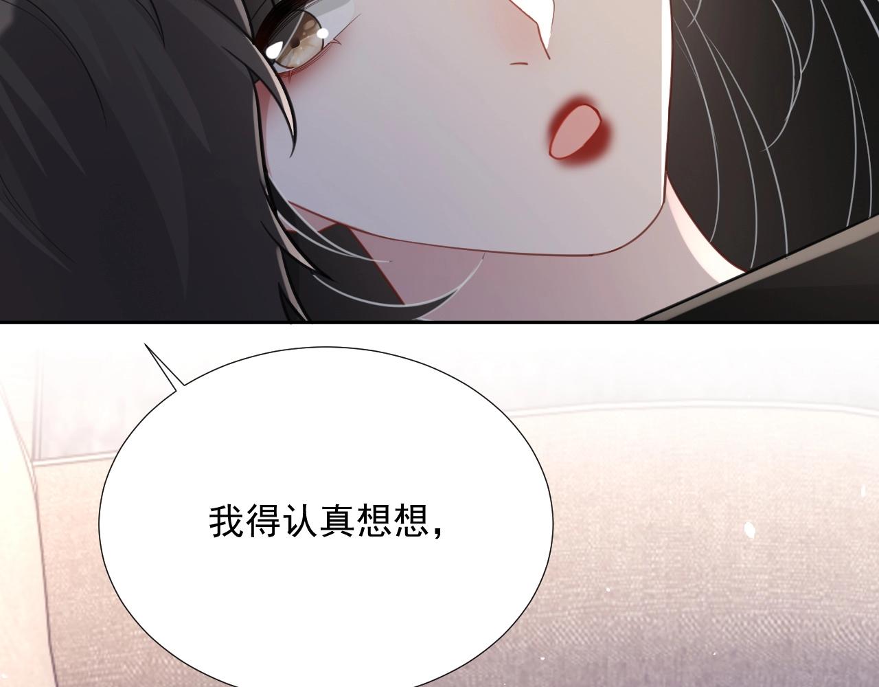 第84话 我爱你84