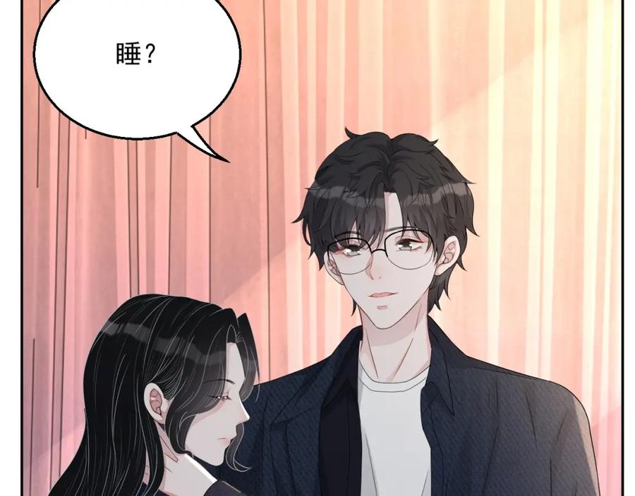 第65话 我是你的男人51