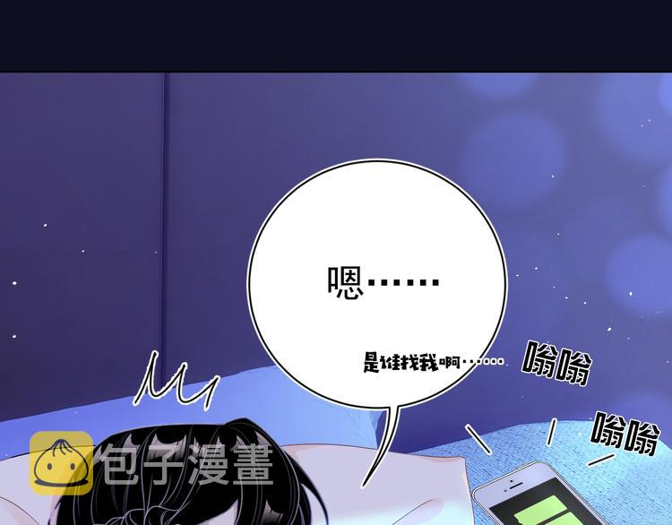第2话 黑暗下的接触43