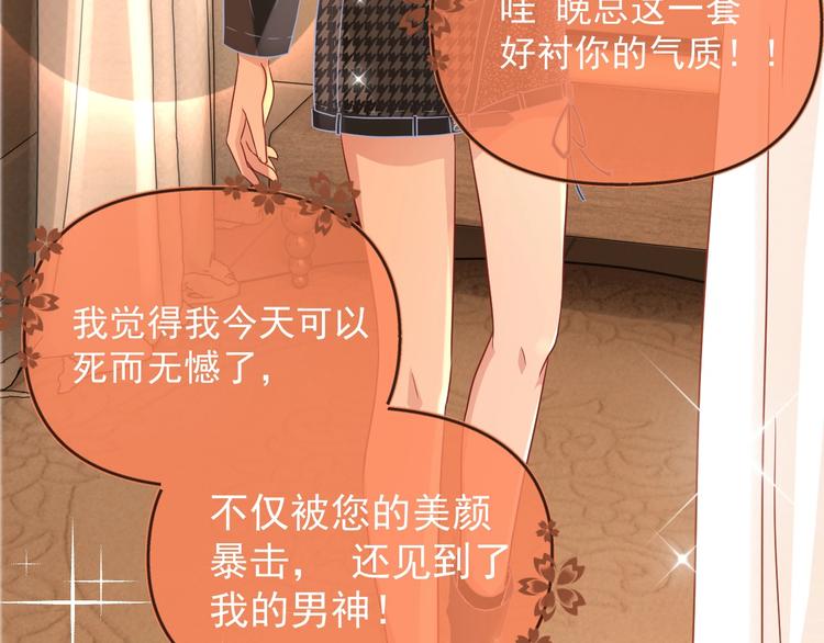 第7话 令人心动的瞬间20