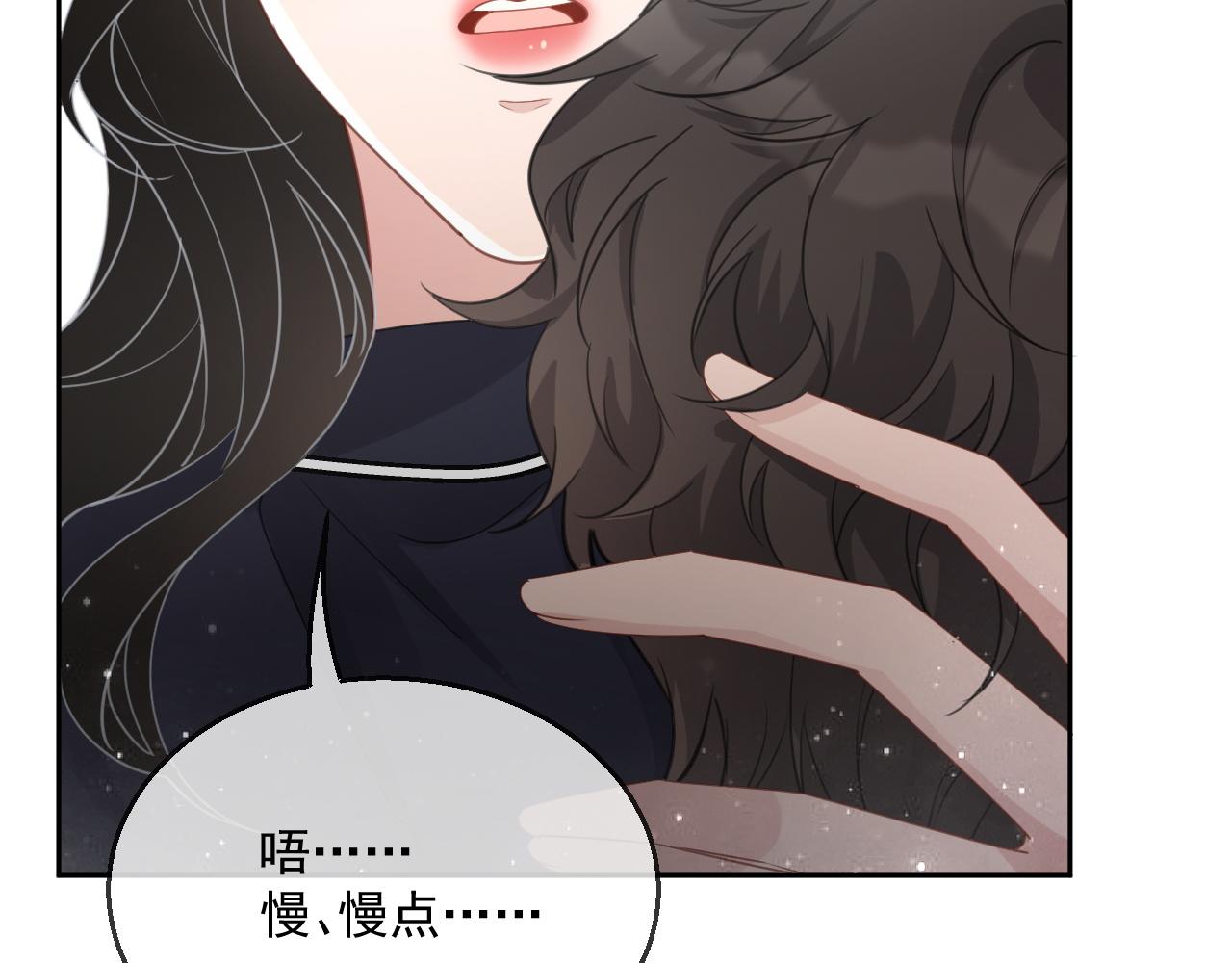 番外2 认定是你一辈子103