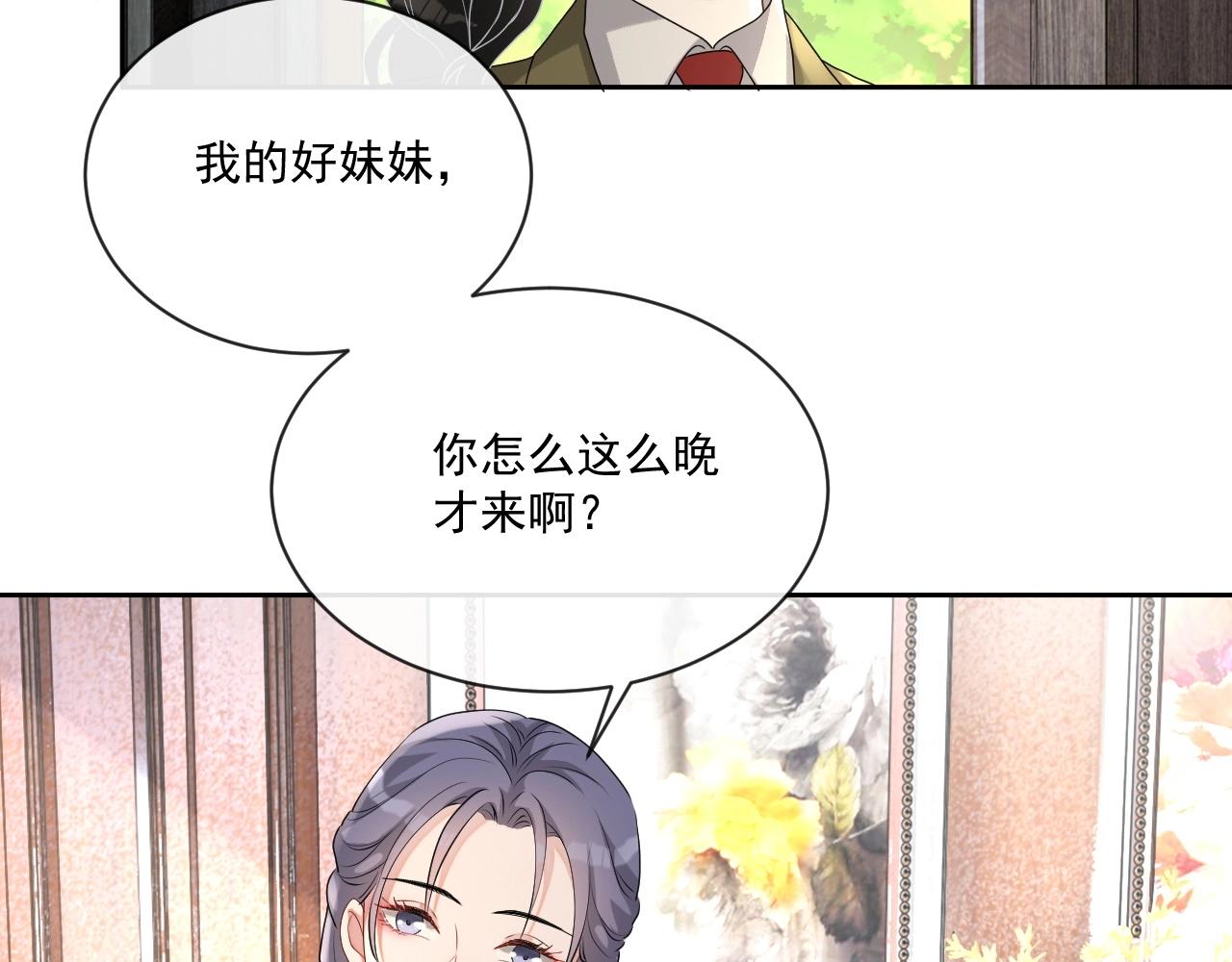第44话 有缘人20