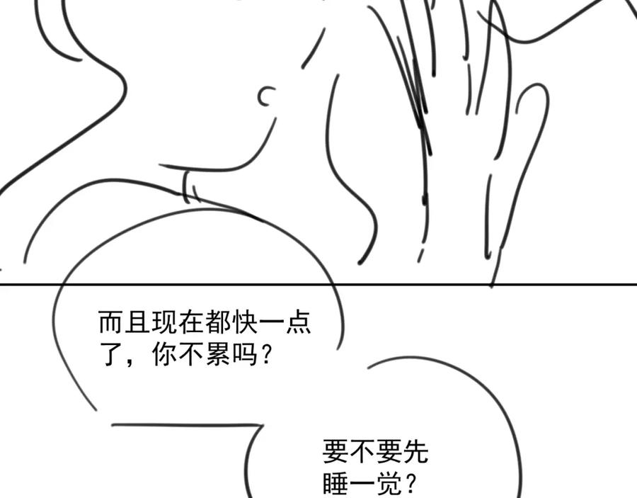 第64话 只喜欢你119